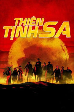 Thiên Tịnh Sa